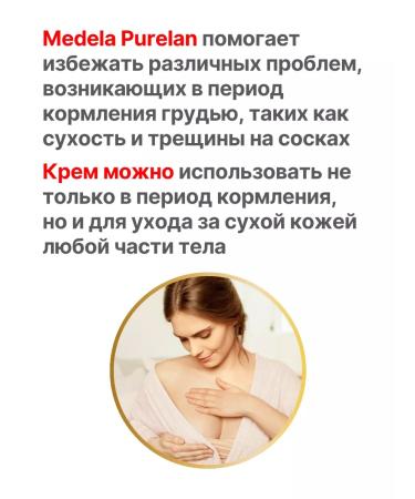 Medela Nipples for nipples of nursing mothers 7g - Buy Online on GoSupps.com