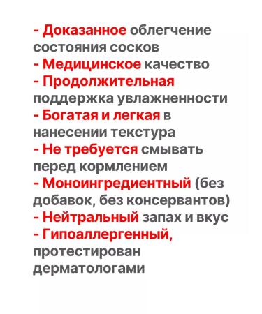 Medela Nipples for nipples of nursing mothers 7g - Buy Online on GoSupps.com