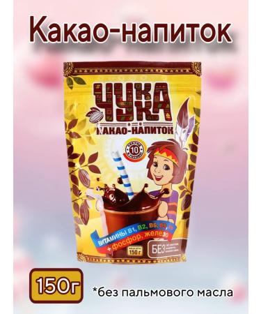 EcoLogic Cocoa-drink Chukka 150 g. Soluble with vitamins
