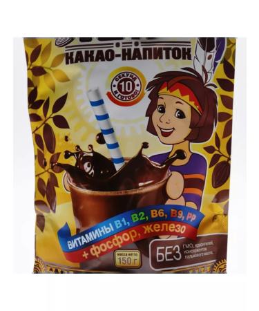 EcoLogic Cocoa-drinking chukka 2 pcs. In 150 g. Soluble with vitamins - Buy Online on GoSupps.com