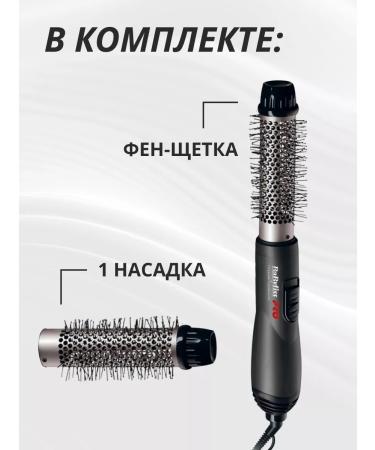 Babyliss Hair brush BAB2676TTE diameter 32 mm - Buy Online on GoSupps.com