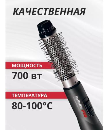Babyliss Hair brush BAB2676TTE diameter 32 mm - Buy Online on GoSupps.com