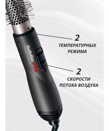 Babyliss Hair brush BAB2676TTE diameter 32 mm - Buy Online on GoSupps.com