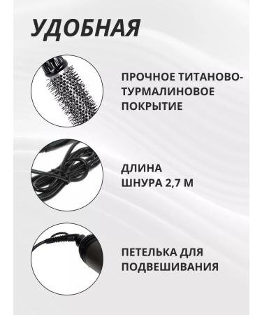 Babyliss Hair brush BAB2676TTE diameter 32 mm - Buy Online on GoSupps.com