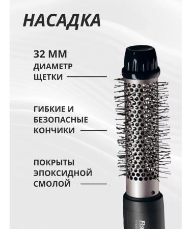 Babyliss Hair brush BAB2676TTE diameter 32 mm - Buy Online on GoSupps.com