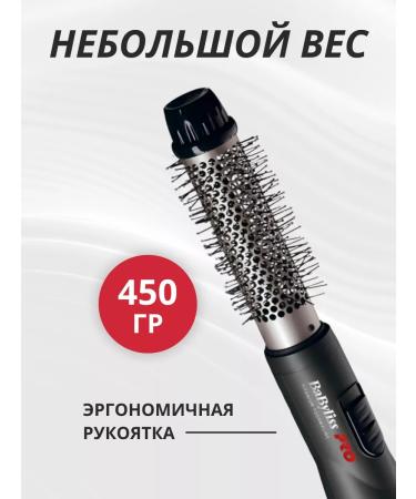 Babyliss Hair brush BAB2676TTE diameter 32 mm - Buy Online on GoSupps.com