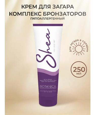 Swedish Beauty Shea You Love Me Natural Bronzer Zagar cream in a solarium