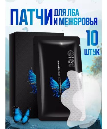 Chronos A set of patches for the forehead and interference from wrinkles