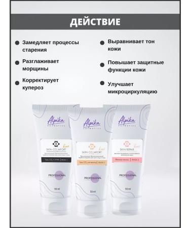 Alpika Non -invasive carboxytherapy for the skin of the face and body - Buy Online on GoSupps.com