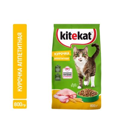 Kitekat Dry food for cats appetizing chicken 800g