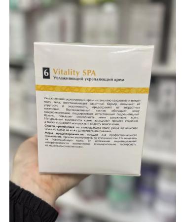 ARAVIA Moisturizing strengthening body cream Vitality SPA - Buy Online on GoSupps.com