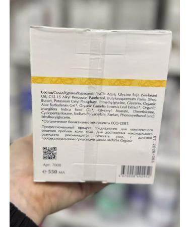 ARAVIA Moisturizing strengthening body cream Vitality SPA - Buy Online on GoSupps.com