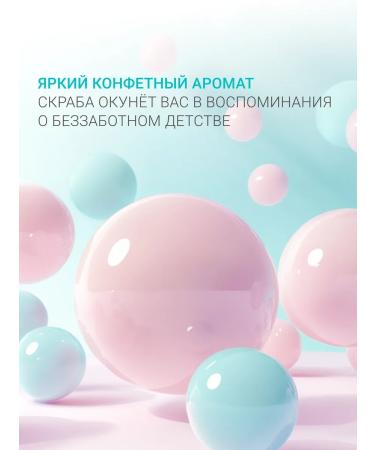 DLYa da KOJi Bubble Gum Body Scrub MINI - Buy Online on GoSupps.com