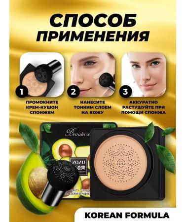 Zozu Face Kushon tonal cream bbkrem - Buy Online on GoSupps.com