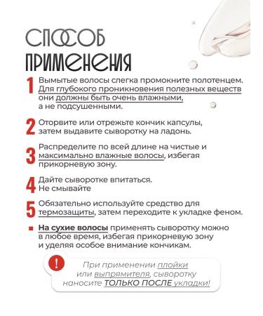 Eleftheria Leave-in hair serum with restorative fish oil for hair - Buy Online on GoSupps.com