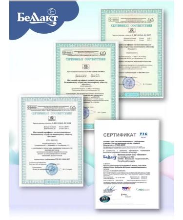 Bellakt Puree fruit-frying dessert 170g x 12 pcs - Buy Online on GoSupps.com