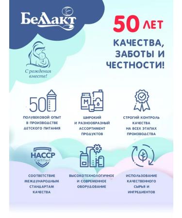 Bellakt Puree fruit-berry cocktail 170g x 12 pcs - Buy Online on GoSupps.com