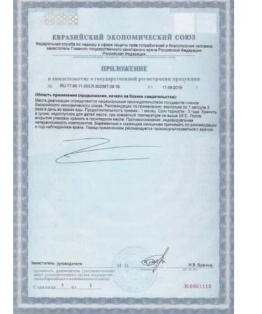 Solgar Inc Fat from the liver of the thrust 100 capsules-1u - Buy Online on GoSupps.com