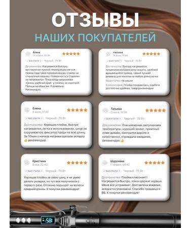 Scarli Carrier for curls - Buy Online on GoSupps.com