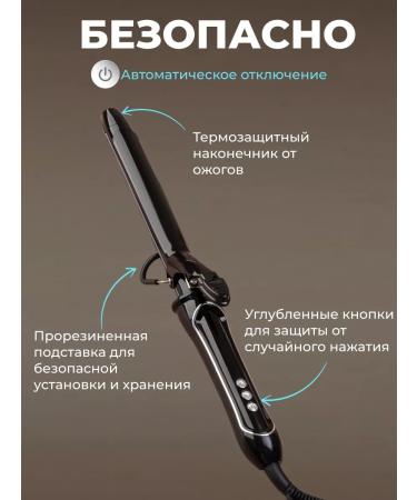 Scarli Carrier for curls - Buy Online on GoSupps.com