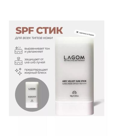 Hur LAGOM SPF COLNOCACTIC SPF Facial Street