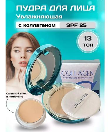 ENOUGH Brightening face powder