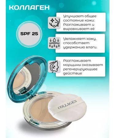 ENOUGH Brightening face powder - Buy Online on GoSupps.com