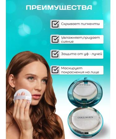 ENOUGH Brightening face powder - Buy Online on GoSupps.com