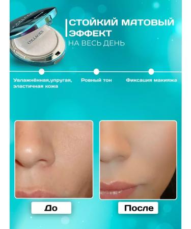 ENOUGH Brightening face powder - Buy Online on GoSupps.com