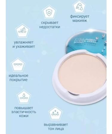 ENOUGH Moisturizing collagen powder 13 - Buy Online on GoSupps.com