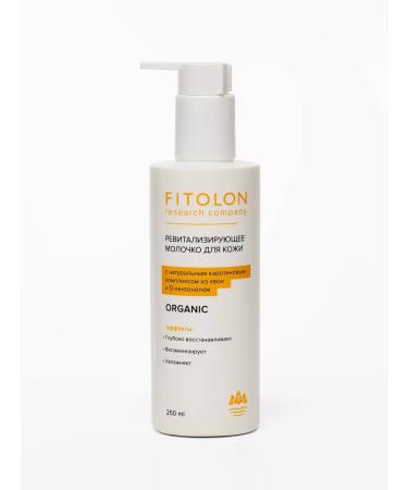 FITOLON Moisturizing body with D-panthenol - Buy Online on GoSupps.com