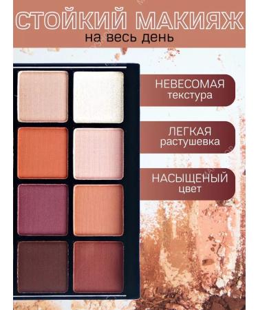 MAFYLON Eyeshadow - Buy Online on GoSupps.com
