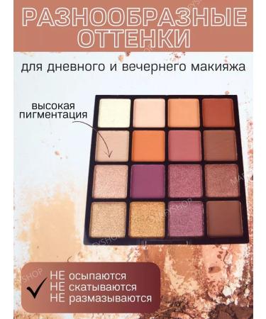 MAFYLON Eyeshadow - Buy Online on GoSupps.com