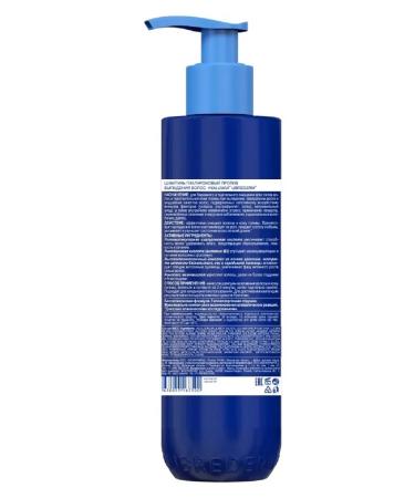 LIBREDERM Hyalumax shampoo hyaluronic against hair loss 225 ml - Buy Online on GoSupps.com