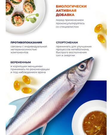 Phytopanacea Omega 3 fish oil 1000 mg 100 capsules - Buy Online on GoSupps.com