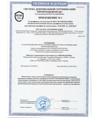 Phytopanacea Omega 3 fish oil 1000 mg 100 capsules - Buy Online on GoSupps.com