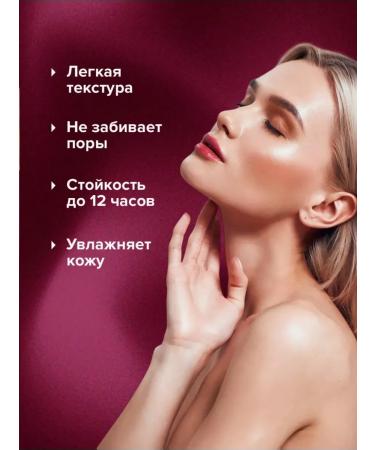 Miss Royal Conceler for the skin of the face around the eyes light corrector 120 - Buy Online on GoSupps.com