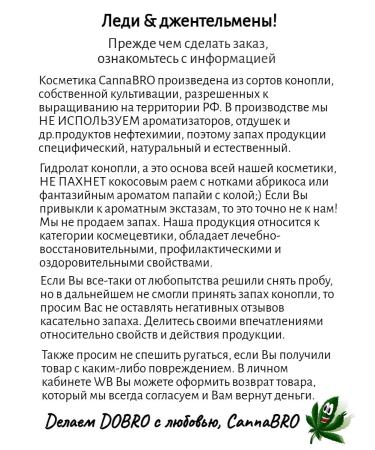 CANNABRO Hemp Body and Hair Milk - Buy Online on GoSupps.com