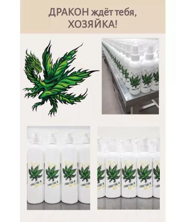 CANNABRO Hemp Body and Hair Milk - Buy Online on GoSupps.com