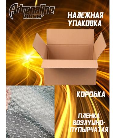 Energetic Adrenaline Rush Sports drink 250 ml - Buy Online on GoSupps.com