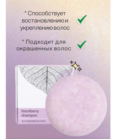 GreenVay Eco shampoo for damaged hair - Buy Online on GoSupps.com