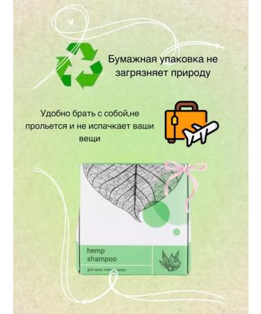 GreenVay Eco shampoo for all hair types - Buy Online on GoSupps.com