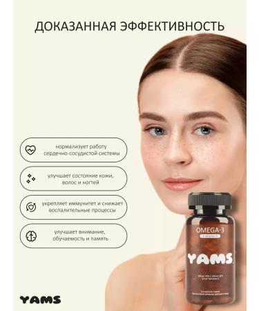 YAMS VITAMINS Omega 3 capsules 1000 mg fish oil 60 pcs - Buy Online on GoSupps.com