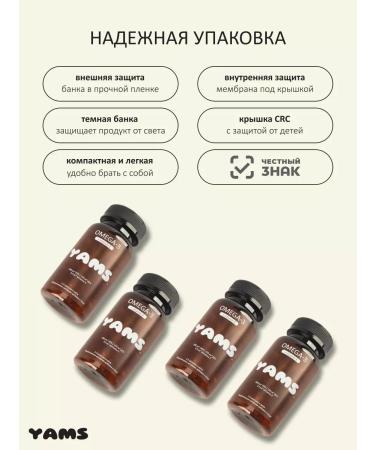 YAMS VITAMINS Omega 3 capsules 1000 mg fish oil 60 pcs - Buy Online on GoSupps.com