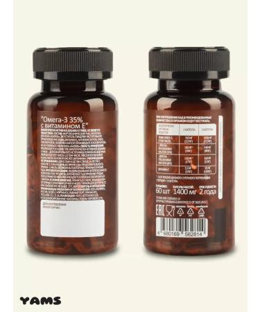 YAMS VITAMINS Omega 3 capsules 1000 mg fish oil 60 pcs - Buy Online on GoSupps.com