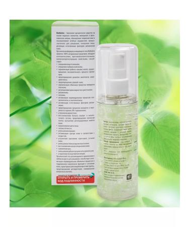 Sashera honey Bionative washing gel 100 ml - Buy Online on GoSupps.com