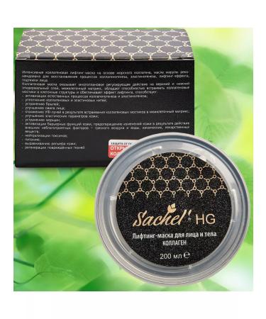 SasheraMed HG Lifting Mask for Facial and Body with Collagen 200 ml - Buy Online on GoSupps.com
