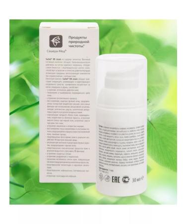 Sashera honey Sachel BB cream - Buy Online on GoSupps.com