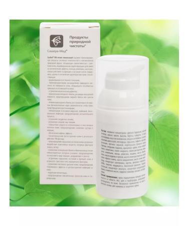 SasheraMed Sashel BB-cream tonal - Buy Online on GoSupps.com