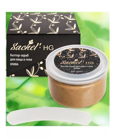 SasheraMed HG Batter Crab for Facial and Body with Oliva 200 ml